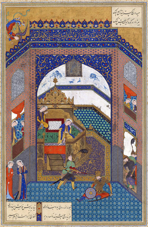 Study of Ferdowsiʼs Shahnameh