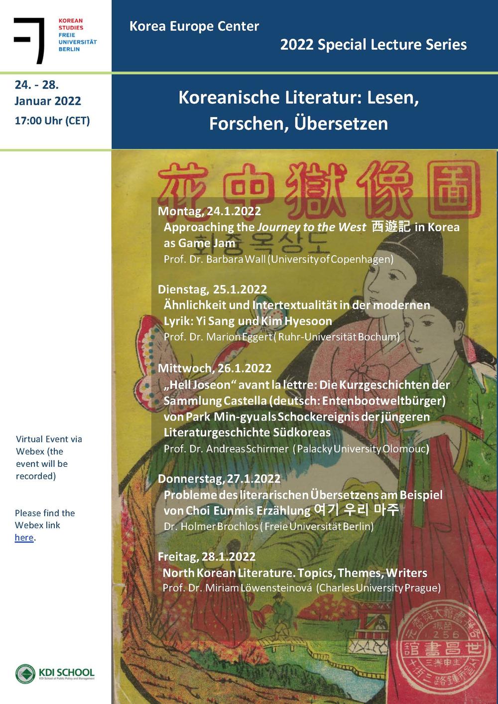 2022 KEC Special Lecture Series - „Koreanische Literatur: Lesen, Forschen, Übersetzen“
