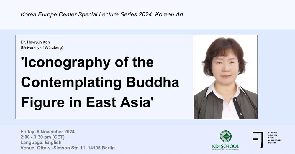 Korea Europe Center Special Lecture Series - Korean Art