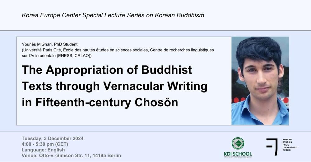 KEC Special Lecture Series on Buddhism - Younès M’Ghari