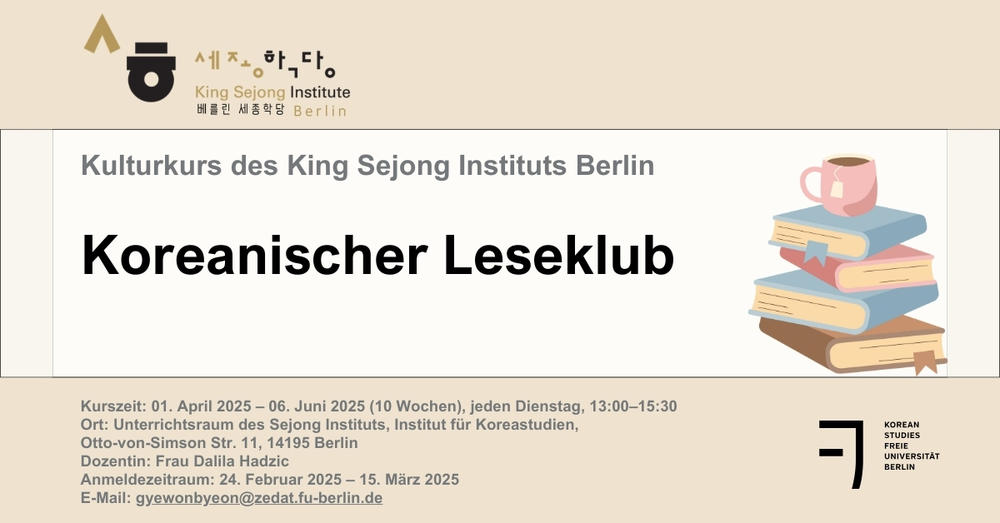 Kulturkurs des King Sejong Instituts Berlin: Koreanischer Leseklub