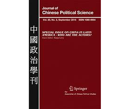 journal of cps