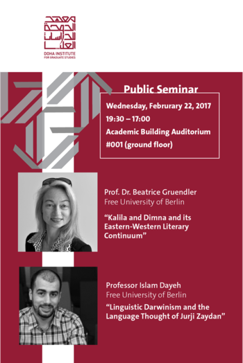 Public seminar at the Doha Institute for Graduate Studies (English version)